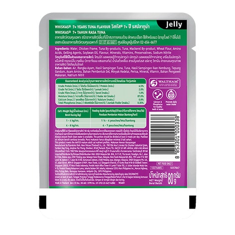 image 8853301000338-2