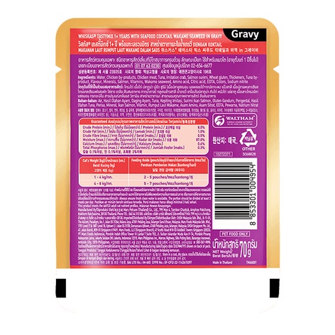 image 8853301004954-2