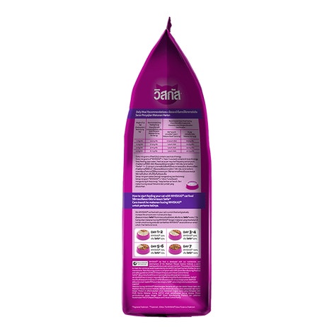 image 8853301140652-3