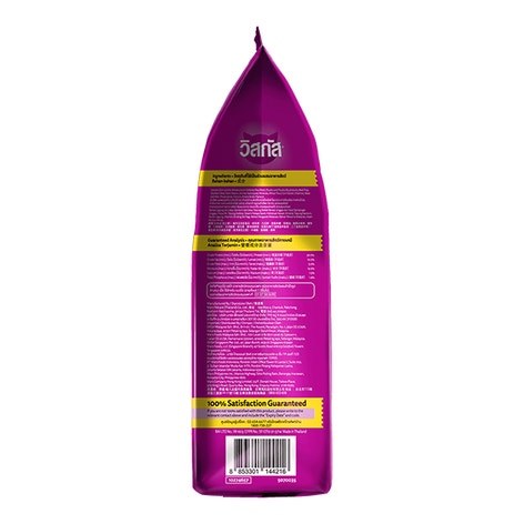 image 8853301144216-4