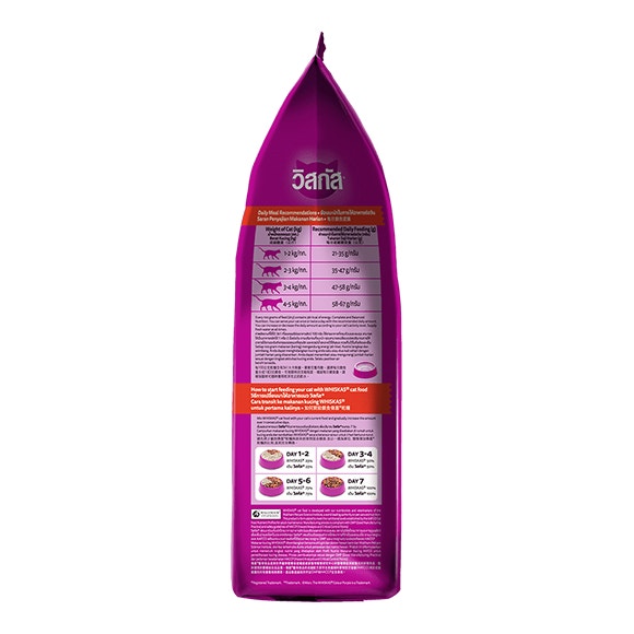 image 8853301005739-3