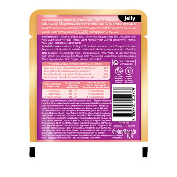 image 8853301012324-2