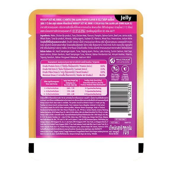 image 8853301012331-2