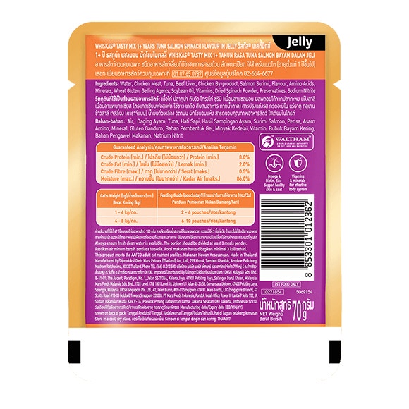 image 8853301012362-2