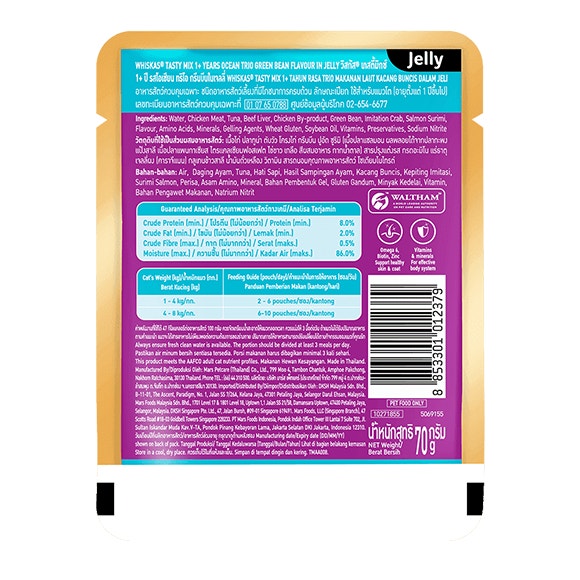 image 8853301012379-2