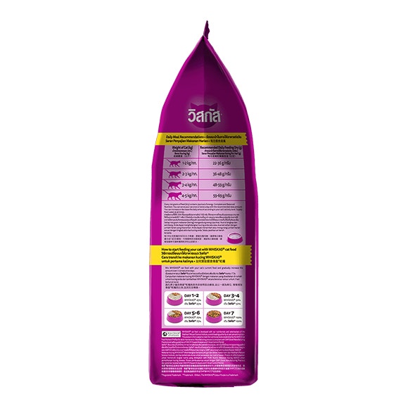 image 8853301144216-3