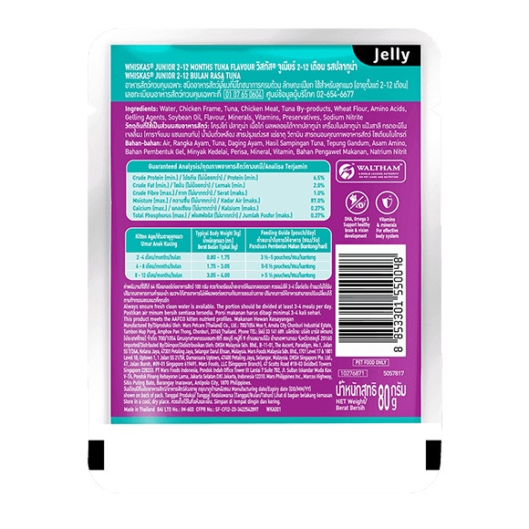 image 8853301550048-2