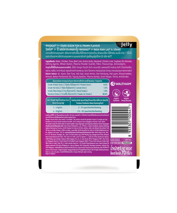 image Pack_Whiskas_OceanFish_70g_BOP_0