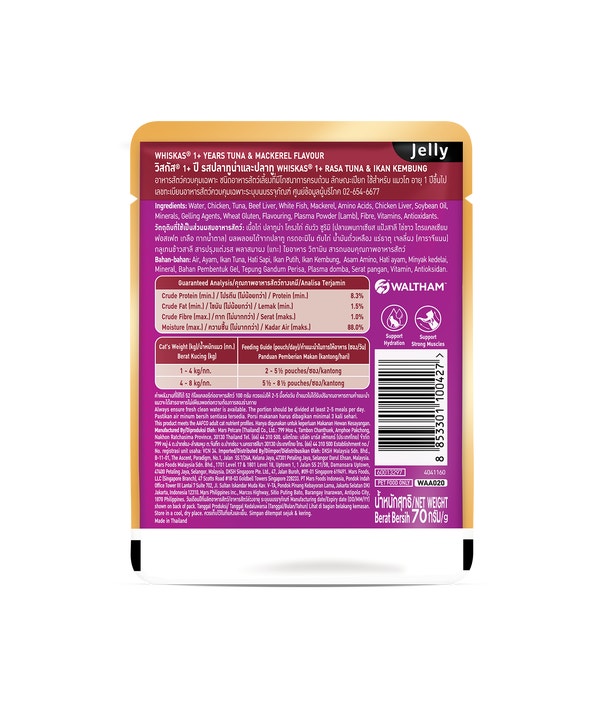 image Pack_Whiskas_Tuna_and_Mackerel_70g_BOP_0