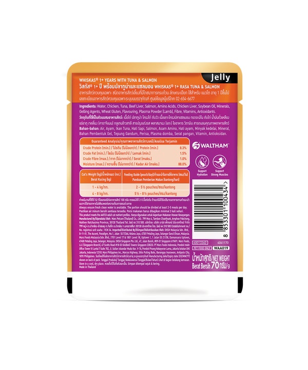 image Pack_Whiskas_Tuna_and_Salmon_70g_BOP_0