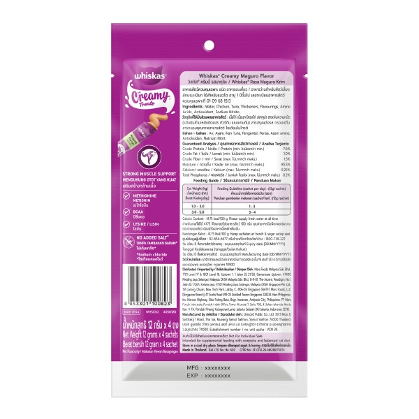 image Maguro%20BOP